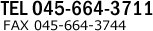 TEL 045-664-3711@FAX 045-664-3744